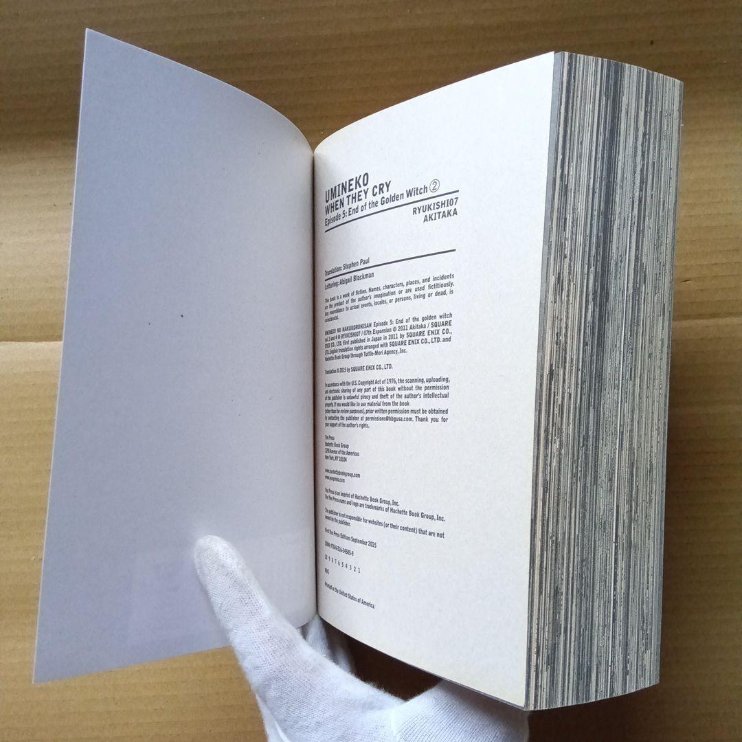 うみねこのなく頃に 5 2 英語版 when they cry 11