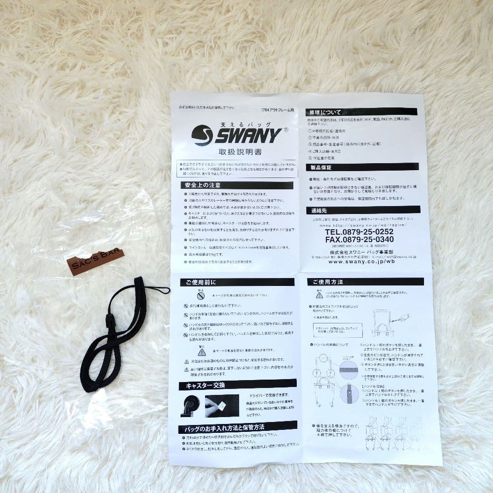 【美品】SWANY スワニー　4輪 キャリーバッグ　2way　ダークネイビー