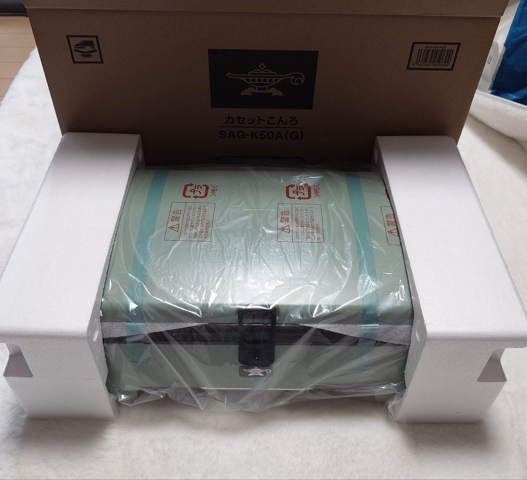 センゴクアラジン ポータブル ガス カセットコンロ