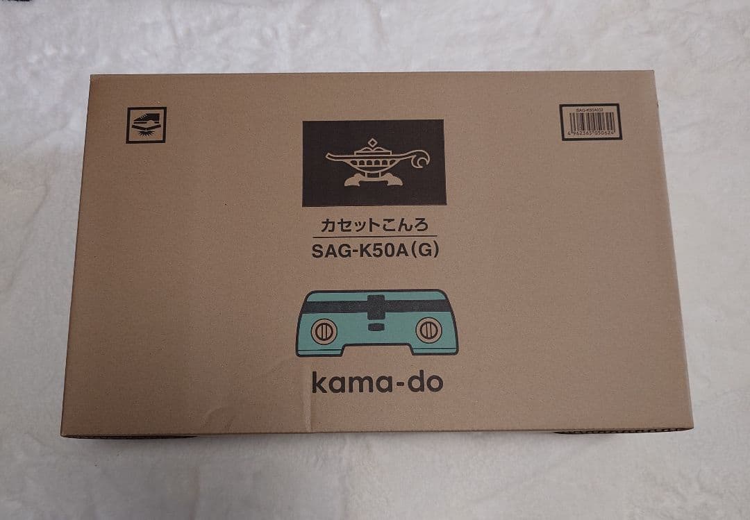 センゴクアラジン ポータブル ガス カセットコンロ