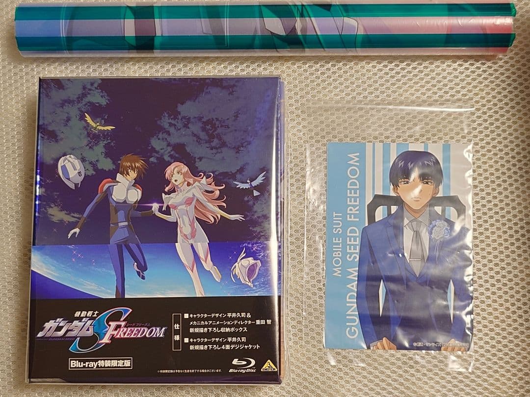 機動戦士ガンダムSEED FREEDOM 特装版Blu-ray+おまけ付き