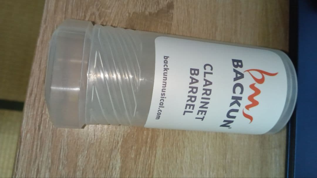 B♭クラリネット バックーン　MoBa バレル　66cm