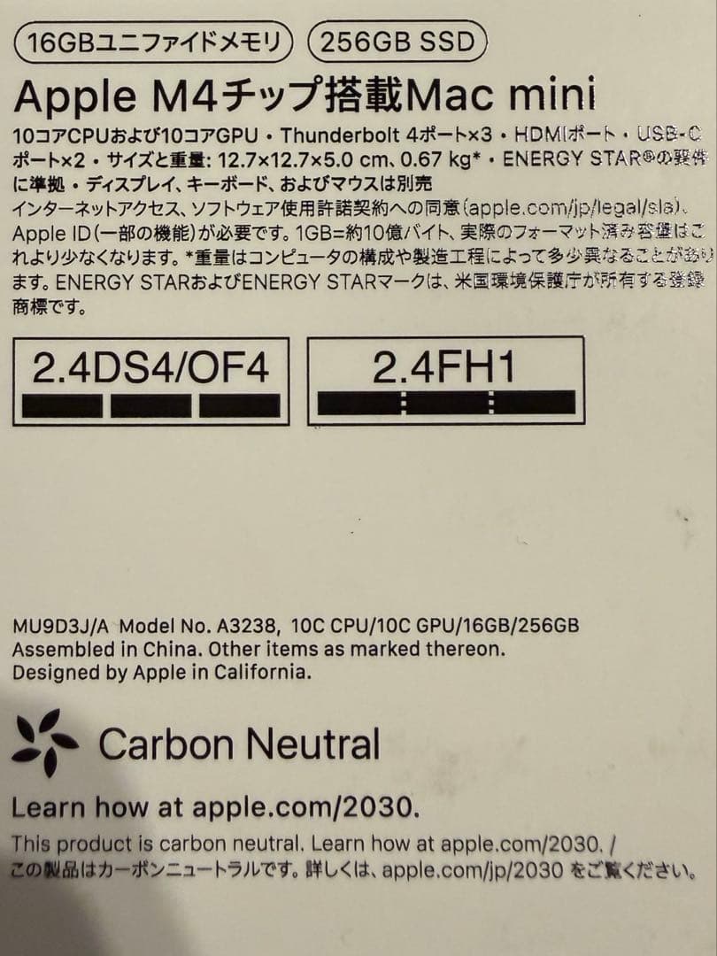 MAC Mini M4 CPU16GB ストレージ256GB