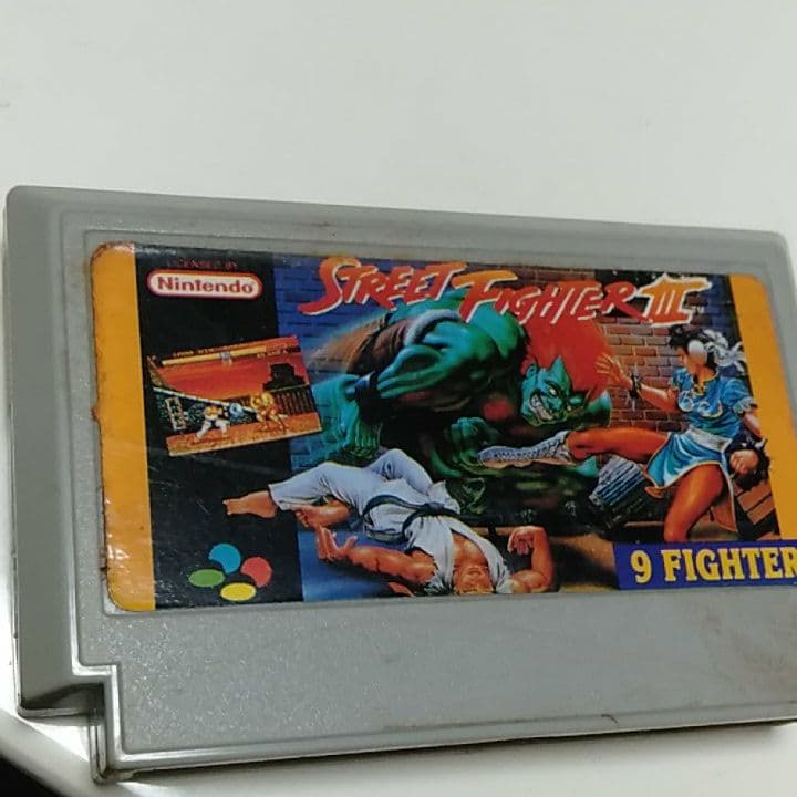 ストリートファイターⅢ