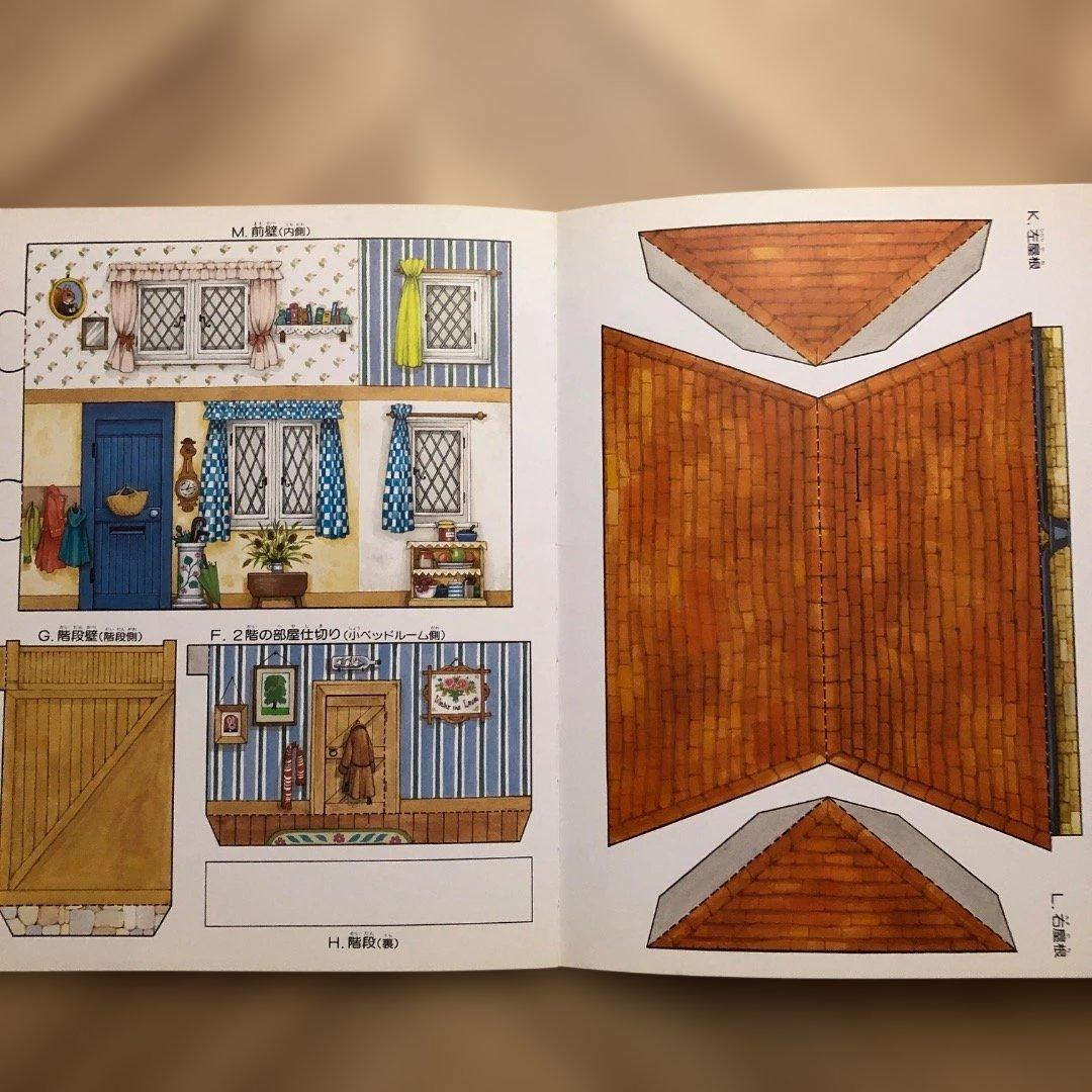 フェイス・ジェイクス　グレイラビットの家　3匹のくま　ドールハウス 組み立て