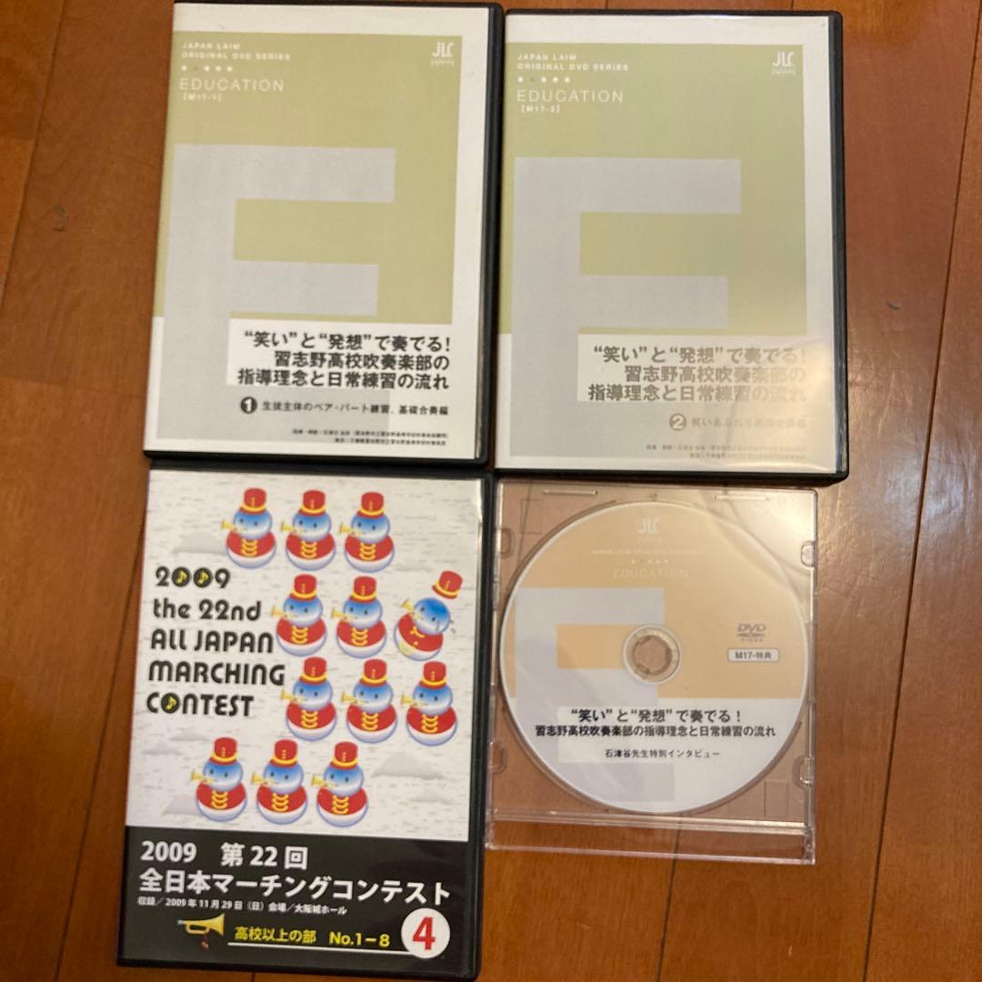 習志野高校吹奏楽部　DVD 全国マーチングコンテスト2009