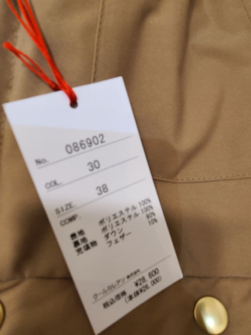 リバーシブル ダウンベスト