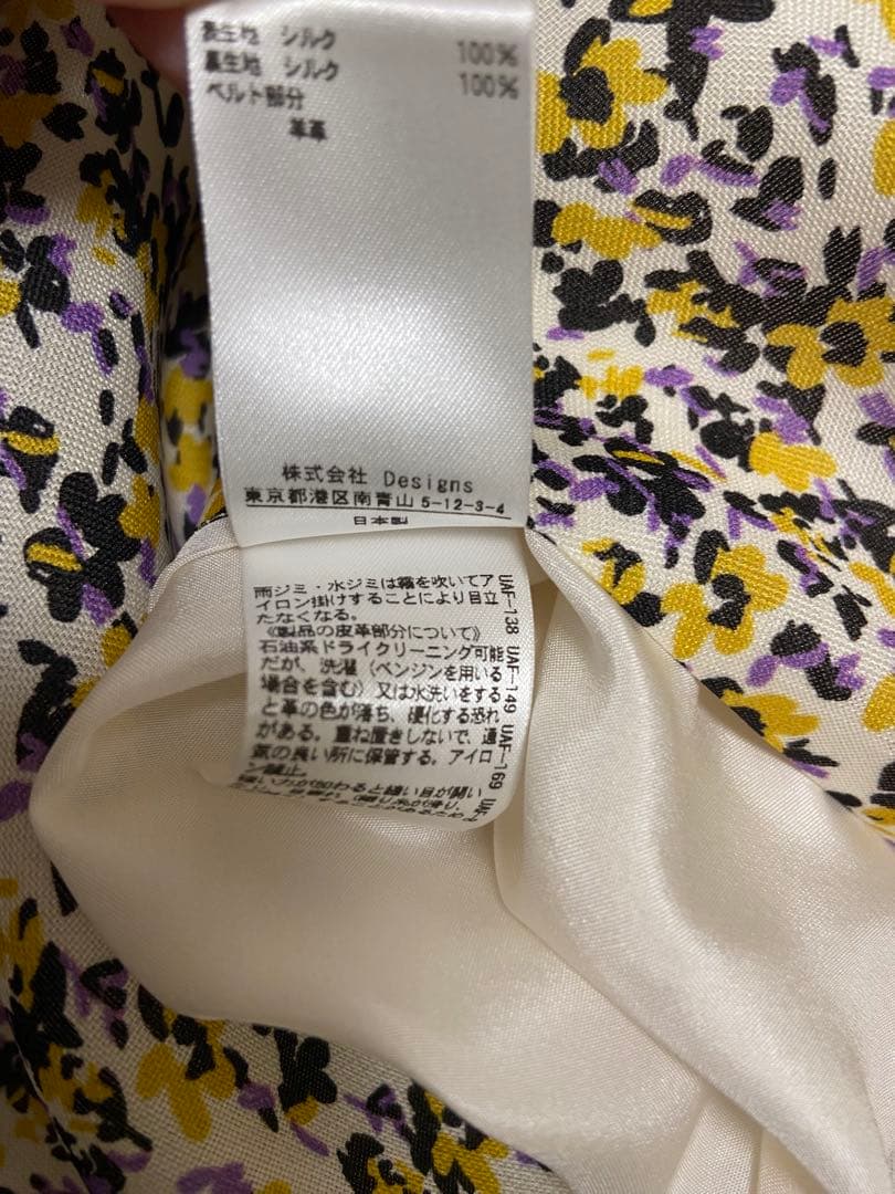 ブラミンク BLAMINK 小花柄 シルク ワンピース ベルト付