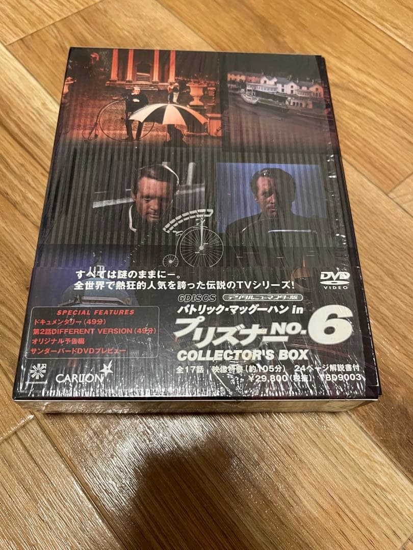 洋画・外国映画 The Prisoner Collector's Box