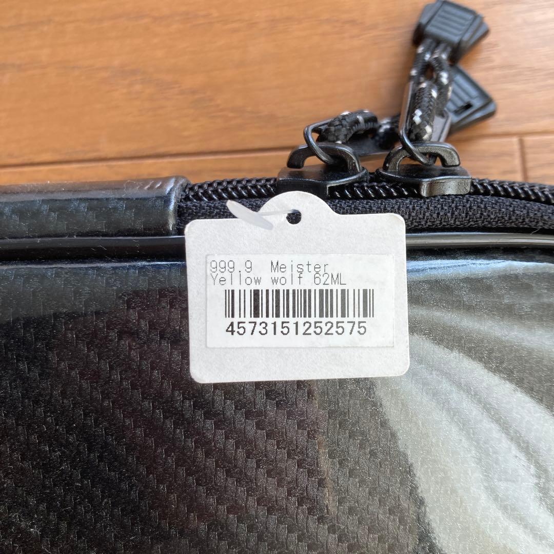 ロデオクラフト　999.9マイスター　イエローウルフ62ML