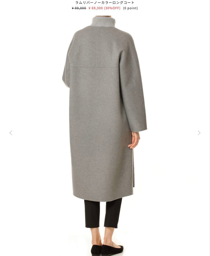 M-premierBLACK ラムリバーノーカラーロングコート 完売品34サイズ