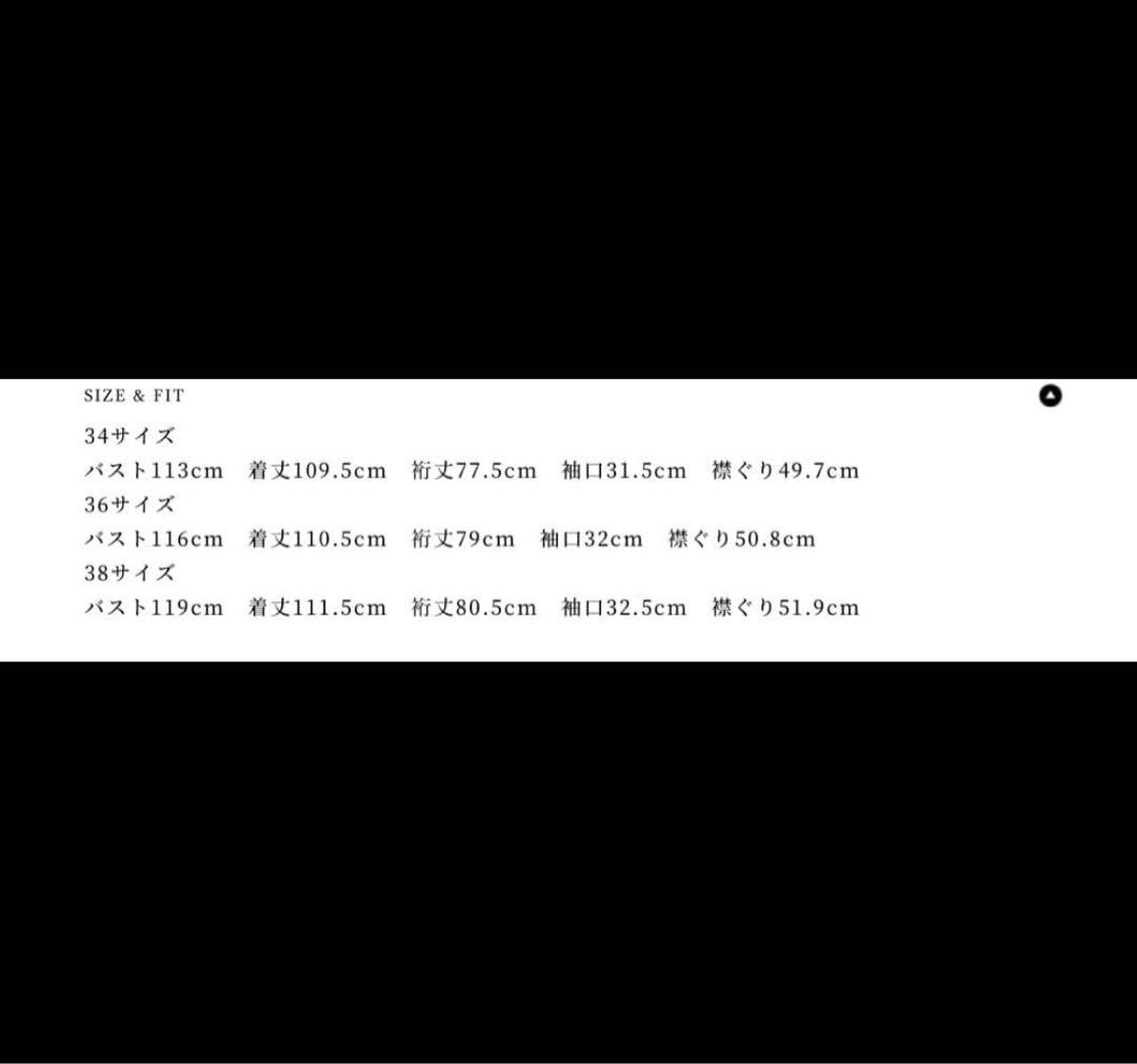 M-premierBLACK ラムリバーノーカラーロングコート 完売品34サイズ