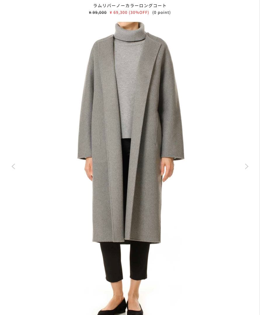 M-premierBLACK ラムリバーノーカラーロングコート 完売品34サイズ