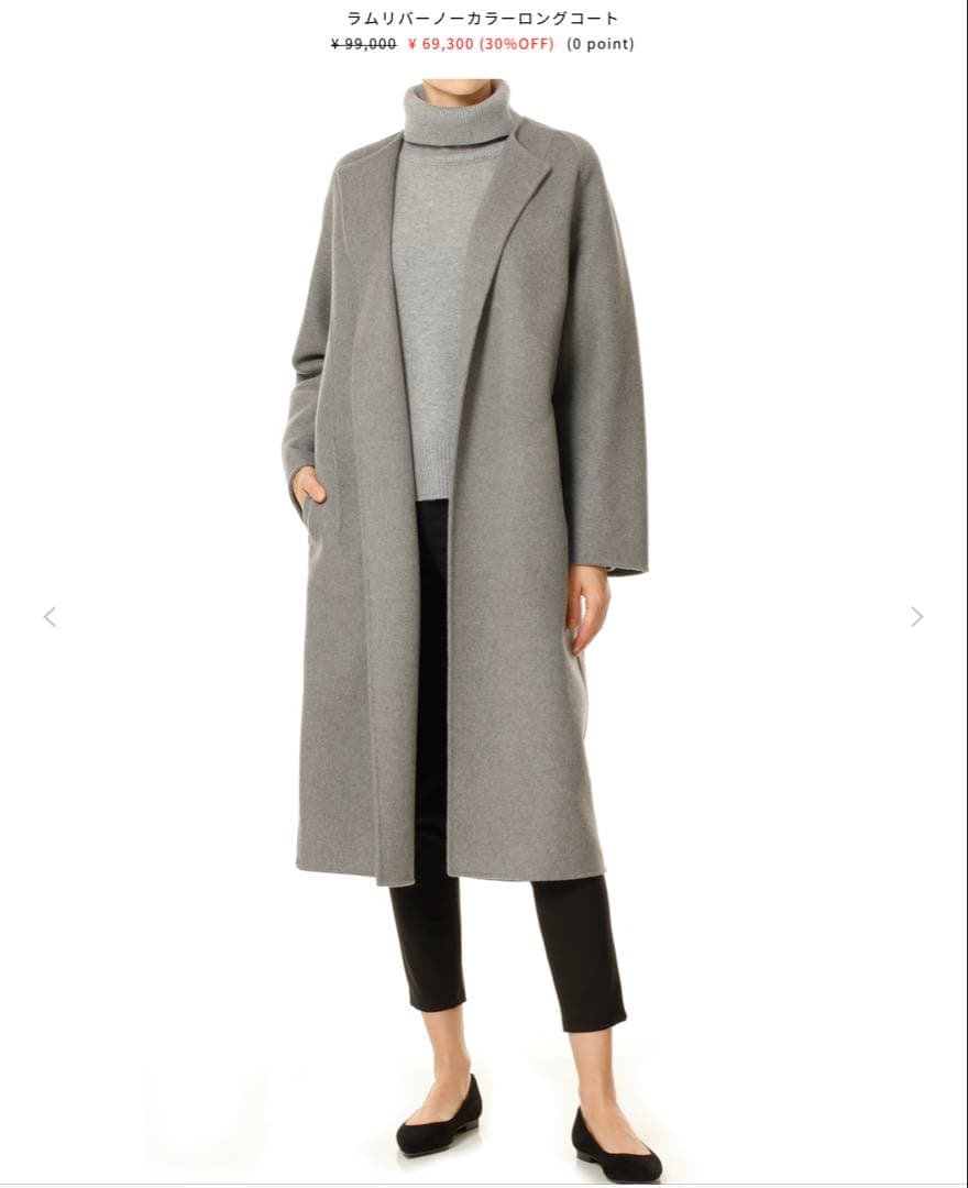 M-premierBLACK ラムリバーノーカラーロングコート 完売品34サイズ