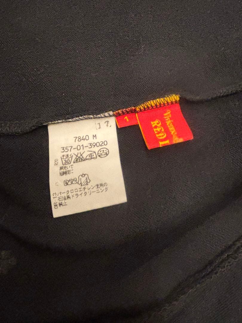 Vivienne Westwood　半袖ボーダーロングパーカー