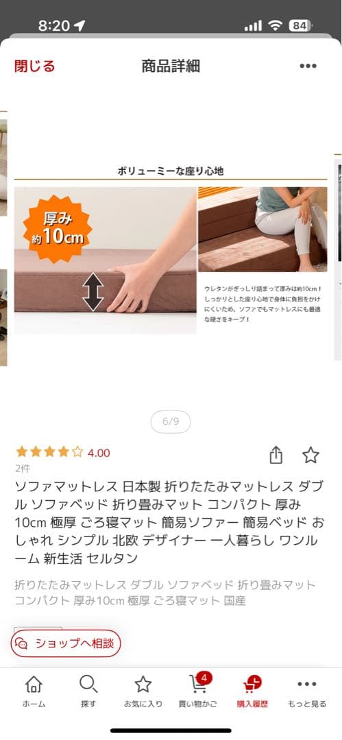 4WAY 折りたたみソファマットレス ダブル　ブルー