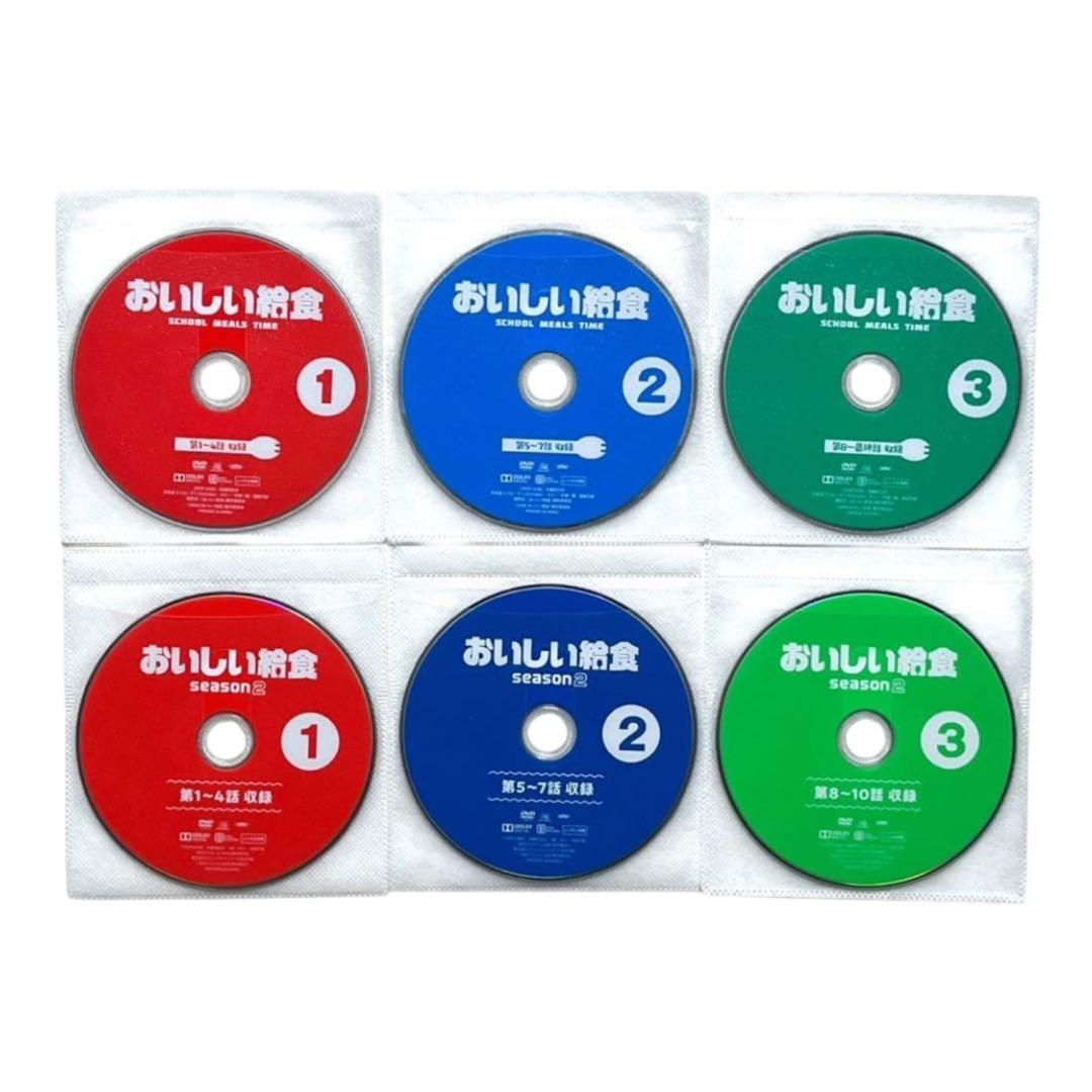 新品ケース 「 おいしい給食 シーズン1 +2+劇場版 」 全8巻 市原隼人