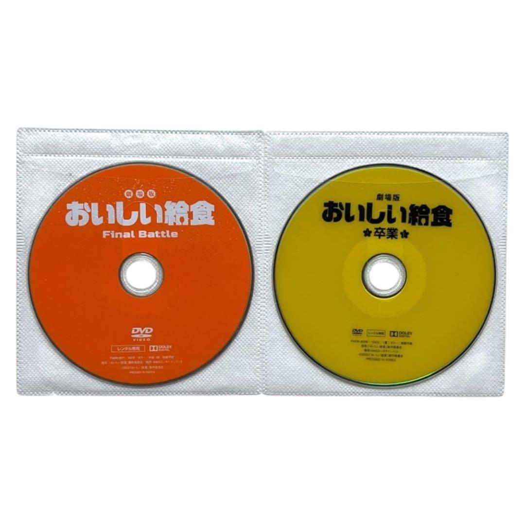 新品ケース 「 おいしい給食 シーズン1 +2+劇場版 」 全8巻 市原隼人