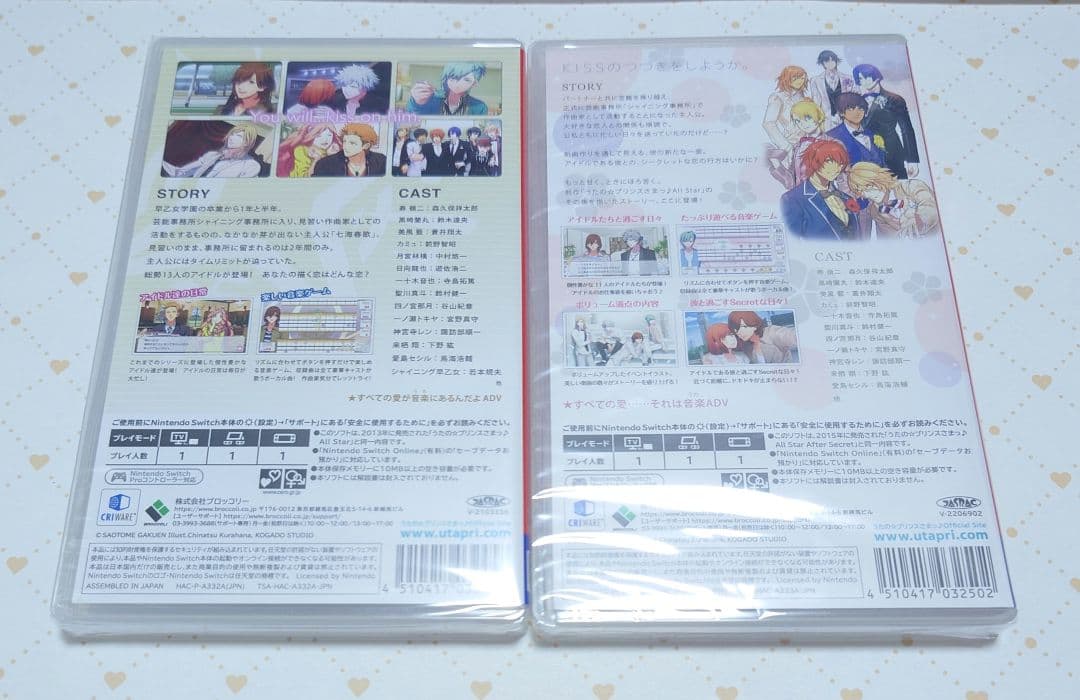 【新品】うたの☆プリンスさまっ♪All Star　After Secret