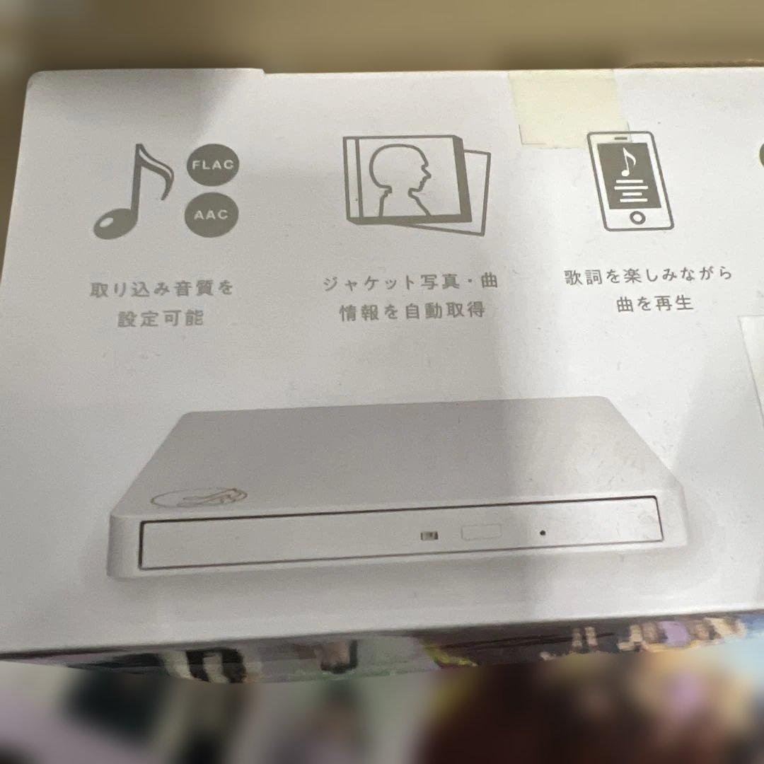 【新品未開封】CDレコ