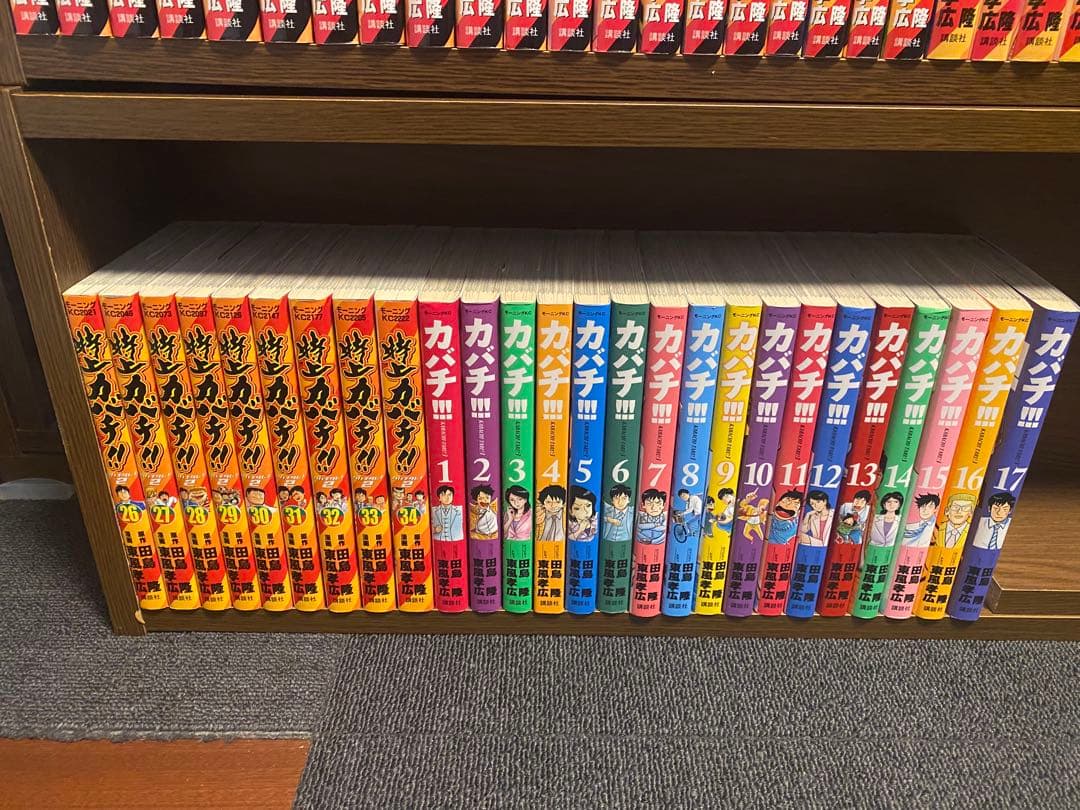 カバチタレ!、特上カバチ‼︎、カバチ‼︎! のセット