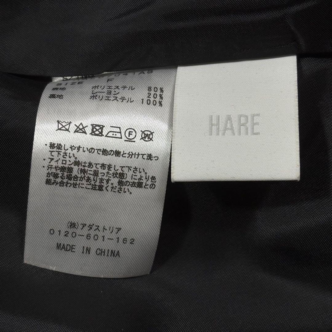 HARE ストライプティアードワンピース ロング ブラック FREE