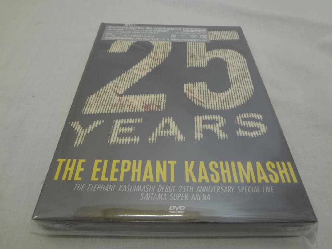 23c ★y エレファントカシマシ LIVE さいたまスーパーアリーナ DVD
