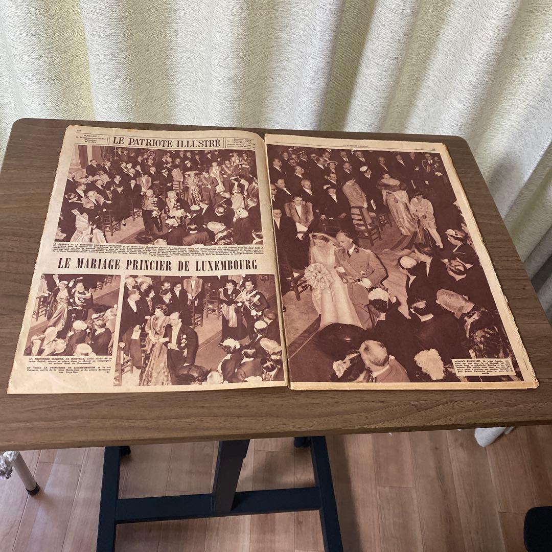 ジャン大公　シャルロット王女　ウェディング　表紙　ヴィンテージ　新聞