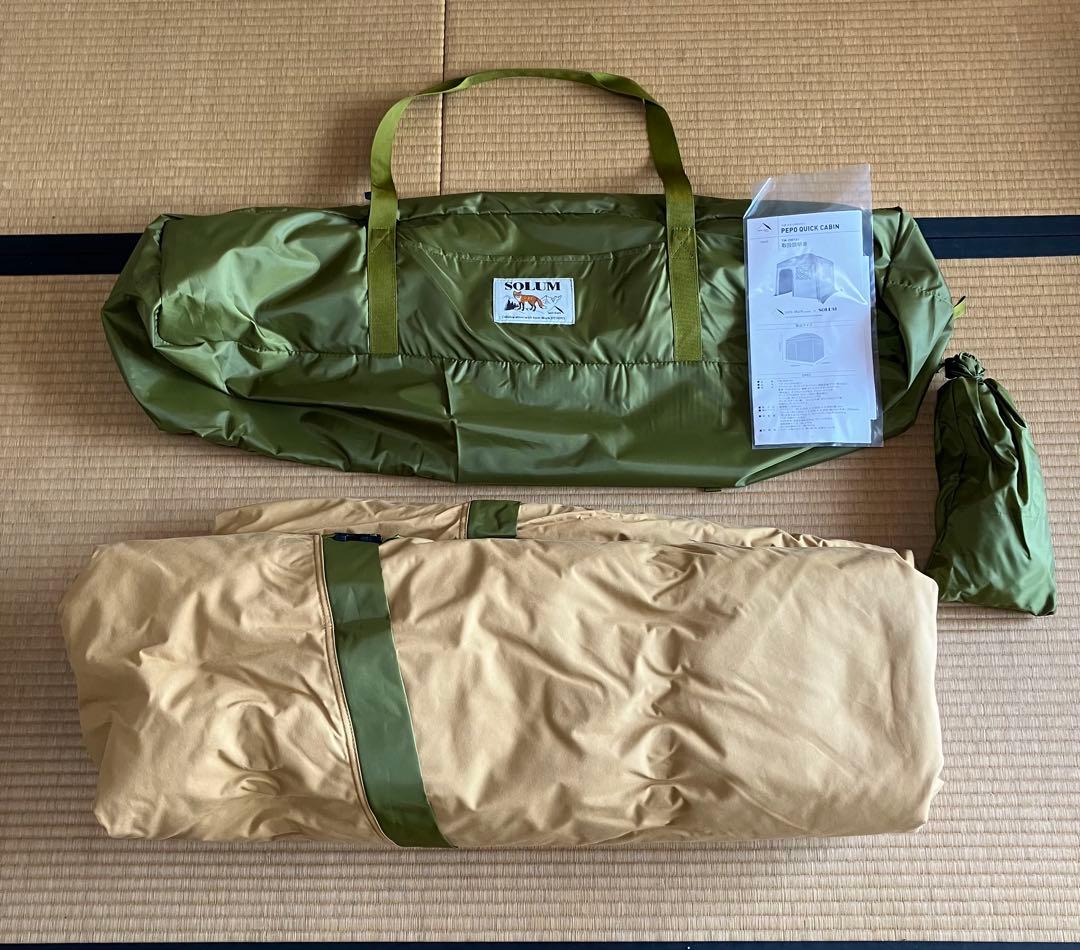 テンマクデザイン　ペポ　クイックキャビン　新品未使用　TCハーフインナー付き