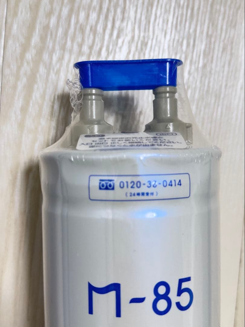 メイスイ M-85 浄水器カートリッジ