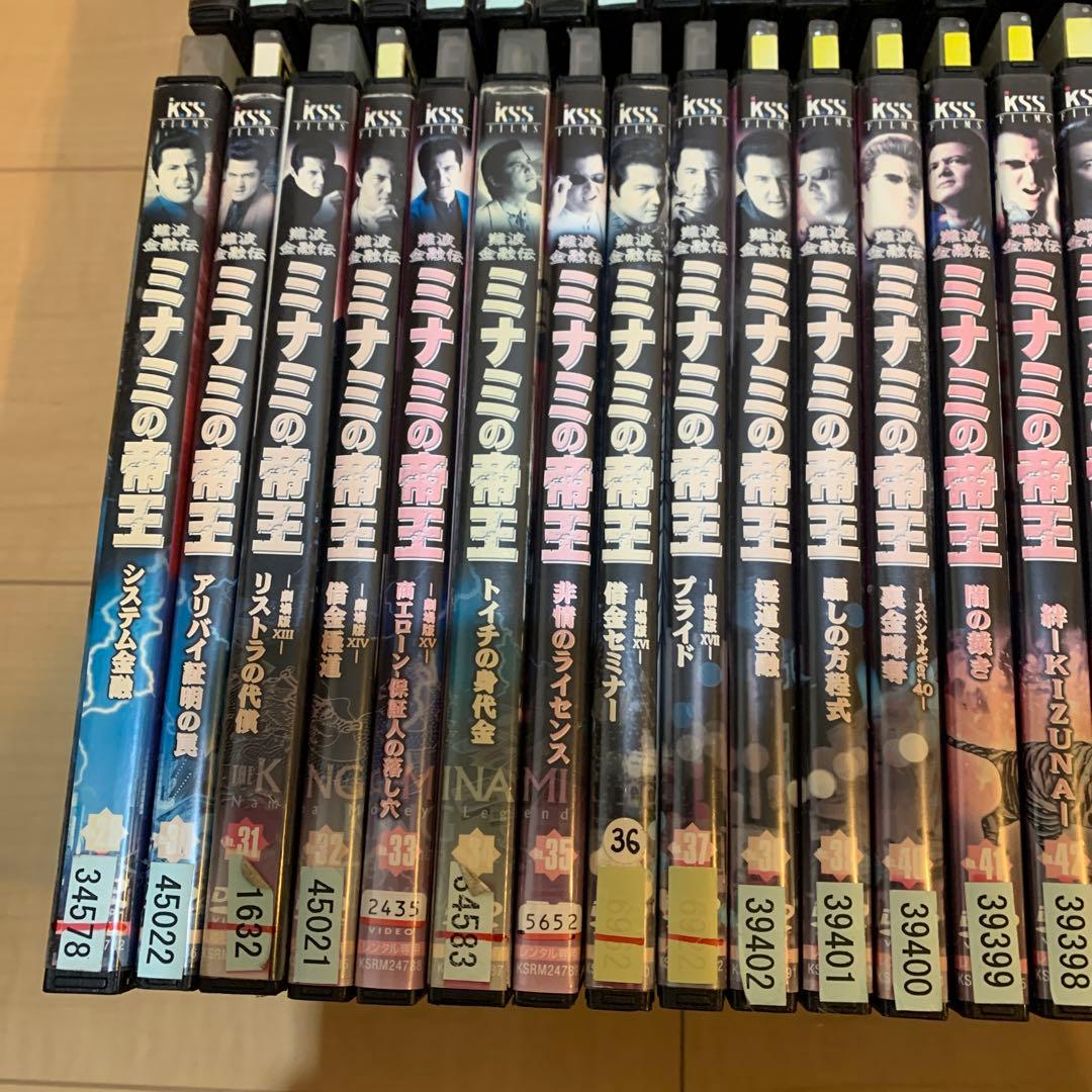 難波金融伝ミナミの帝王　DVD 全64巻セット