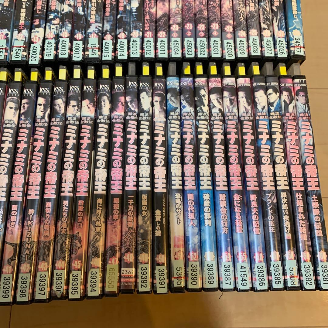 難波金融伝ミナミの帝王　DVD 全64巻セット