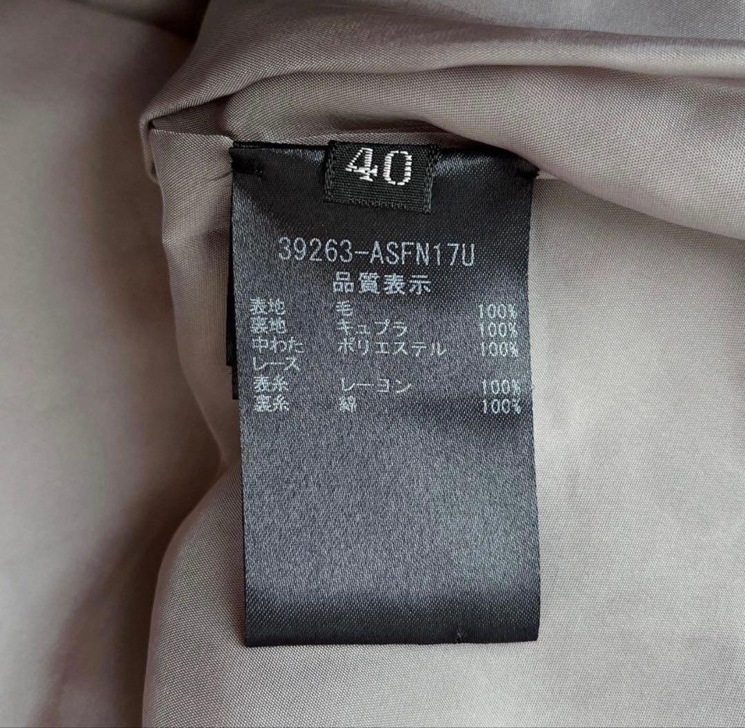 フォクシースカート ウール100%ダイアゴナルキルティングスカート