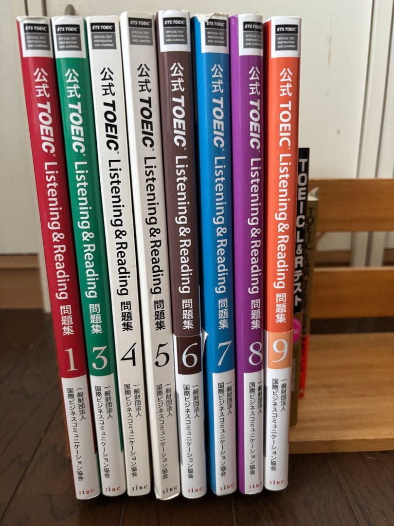 公式TOEIC Listening & Reading問題集 8冊セット