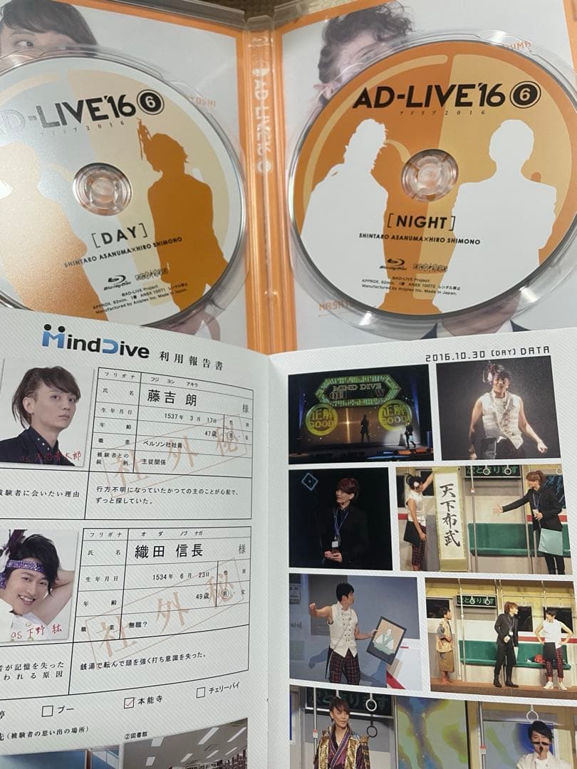 AD-LIVE 2014第4巻＋2015第3、6巻＋2016第6巻＋α