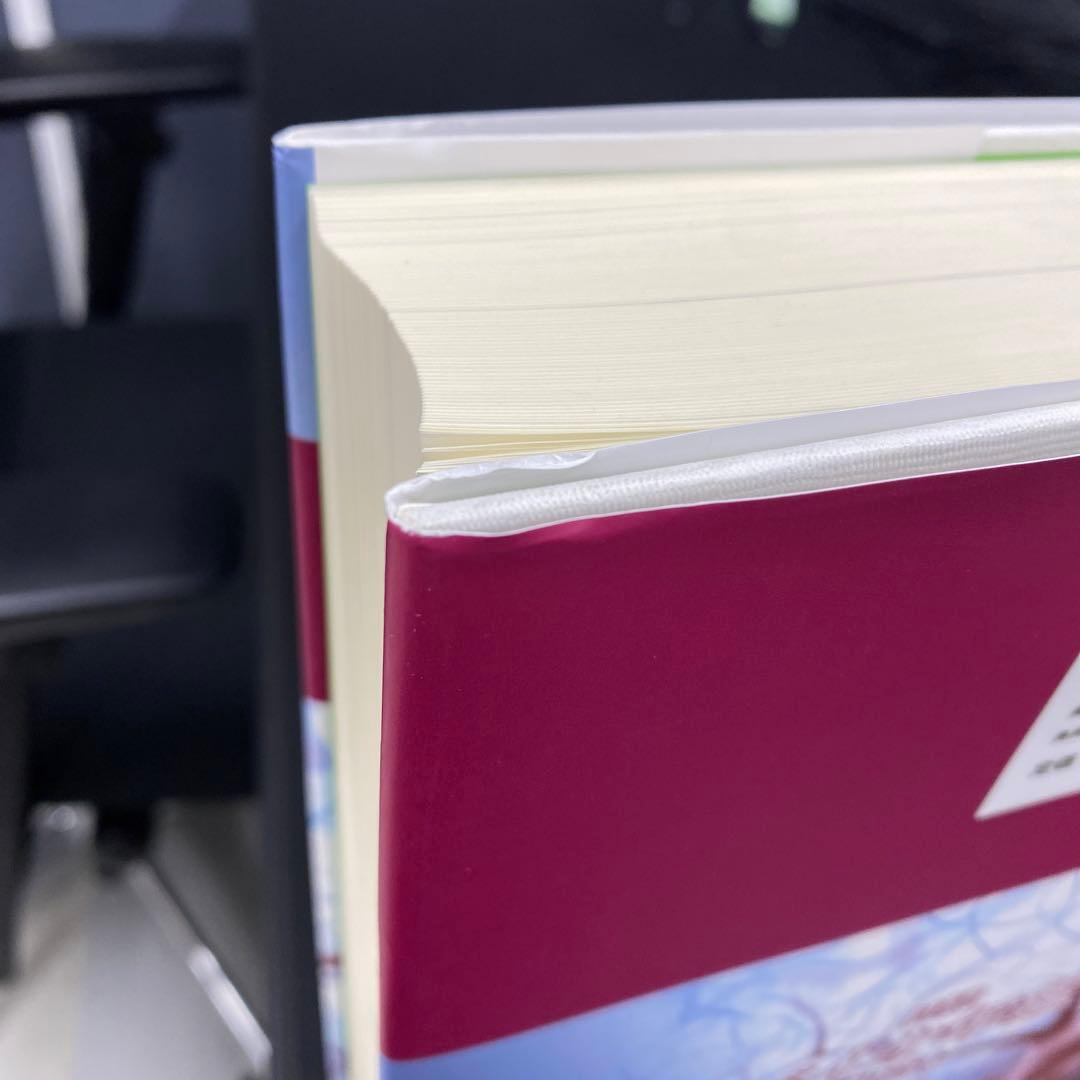 日経バイオ年鑑 2024