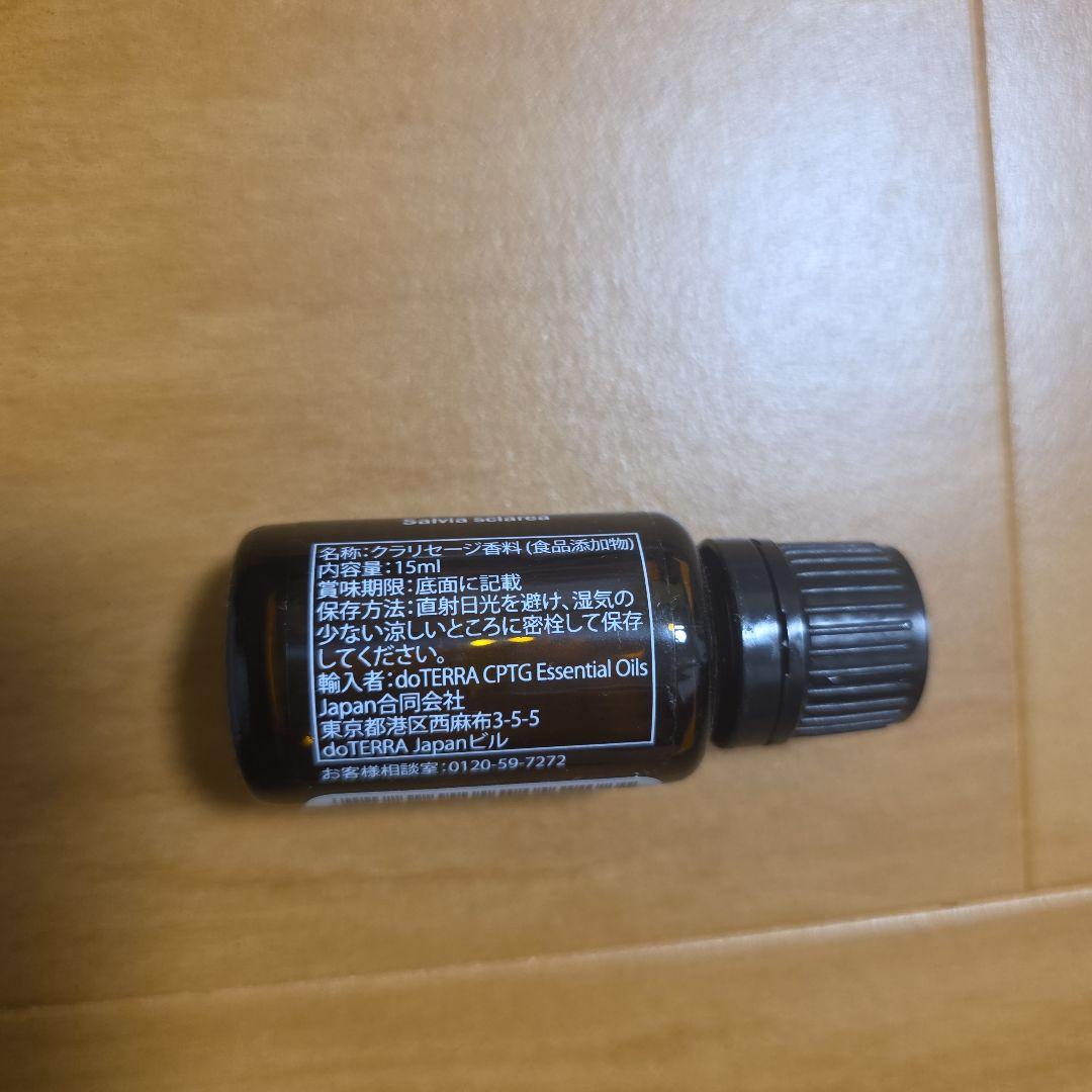 doTERRA Clary Sage &ベルガモット 15ml