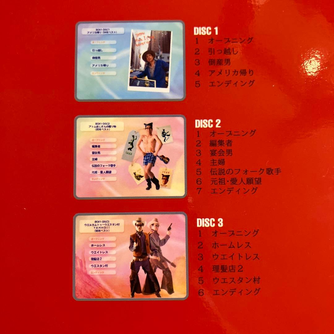 イッセー尾形/イッセー尾形 DVD-BOX 1 '94-'96〈6枚組〉