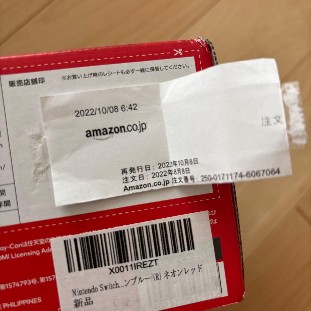 【新品未使用‼️】Nintendo Switch 早い者勝ち‼️