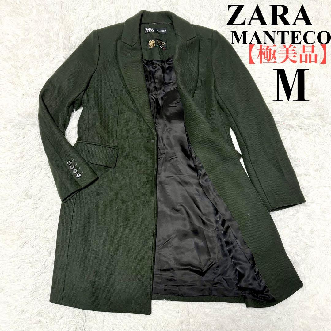 【極美品】ザラ　マンテコ　チェスターコート　グリーン　M