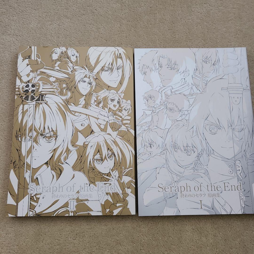 終わりのセラフ　原画集1,2