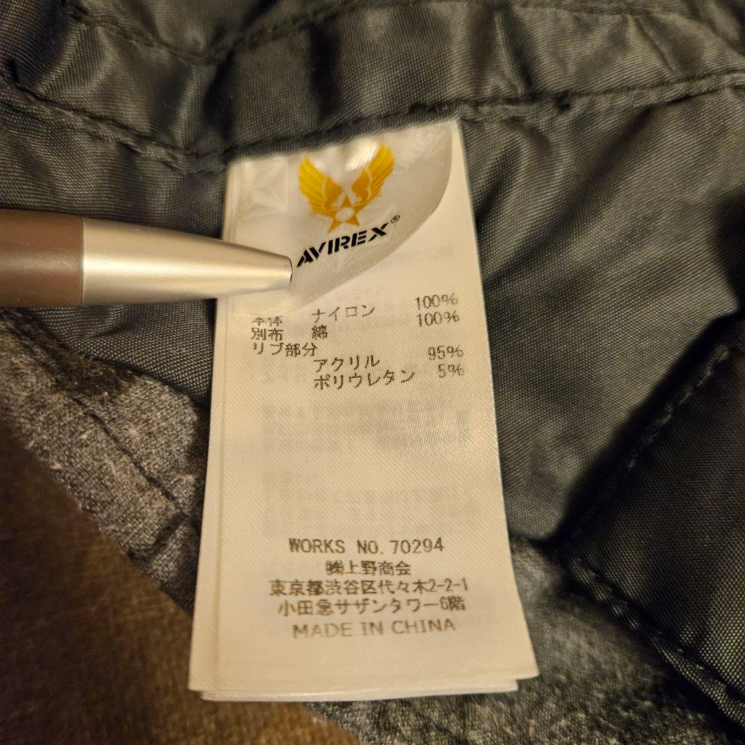 AVIREX TYPE BLUE コンビネーション フライト パンツ