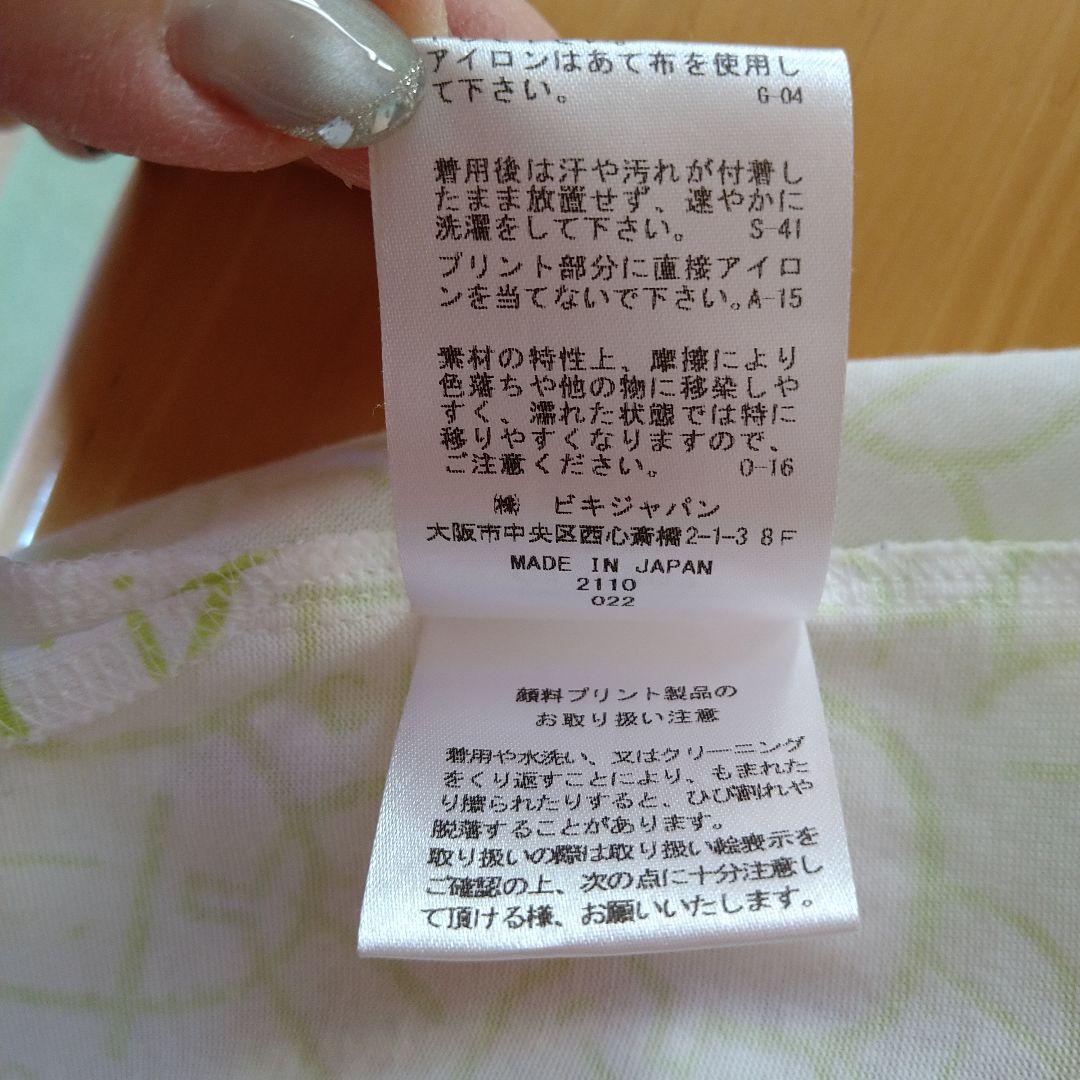 Picone CLUBピッコーネクラブ　プルオーバーベストセット2点　未着用美品