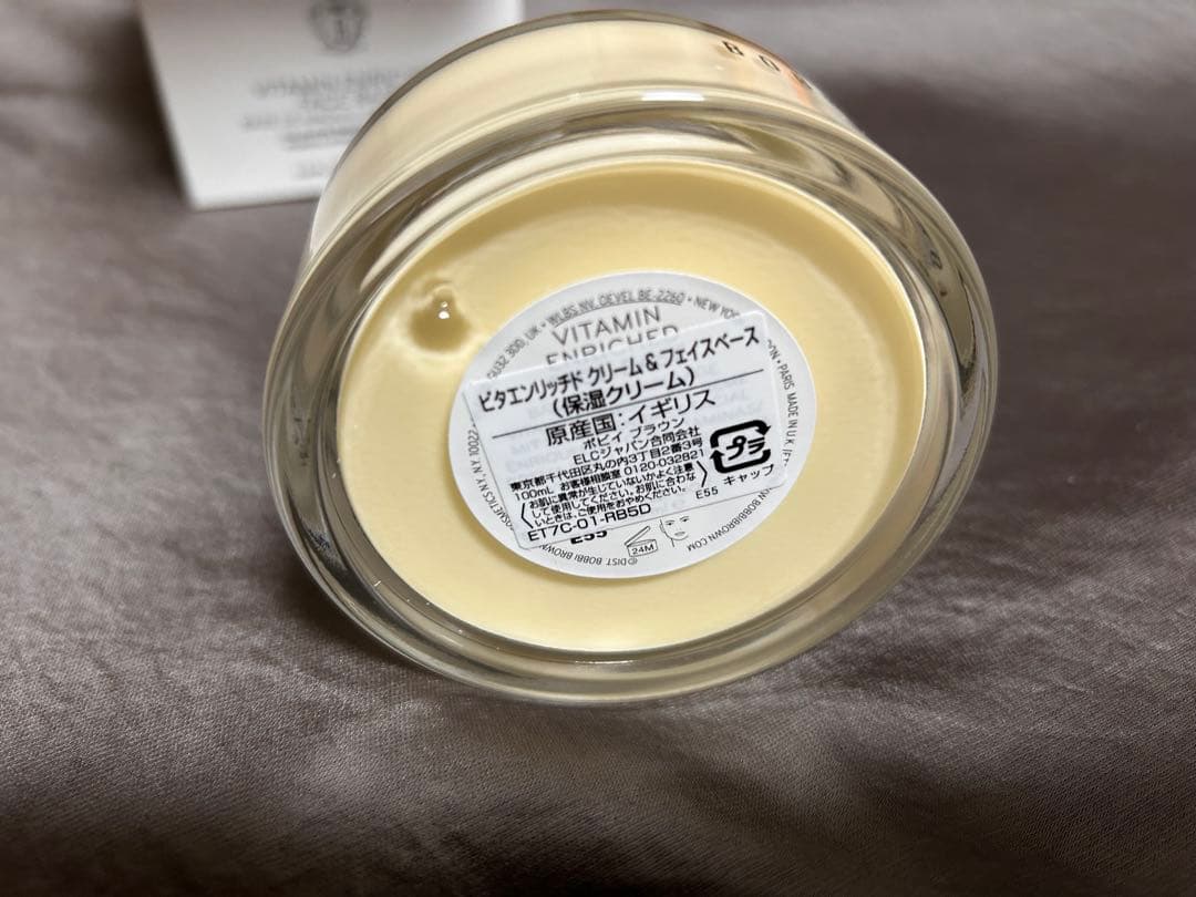 特価100ml BOBBI BROWNビタエンリッチドクリーム＆フェイスベース