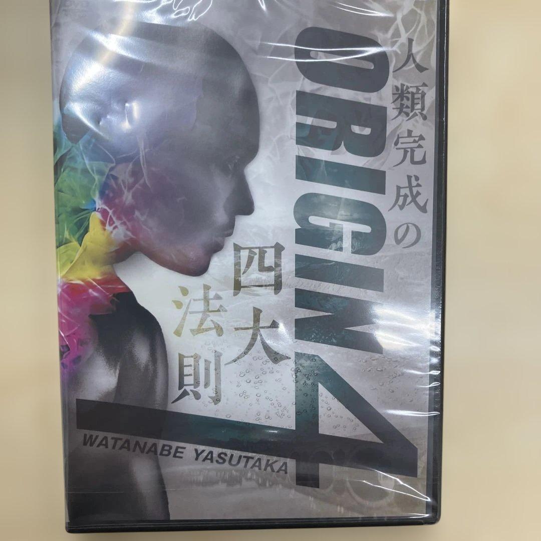 ORIGIN4 四大法則 DVD