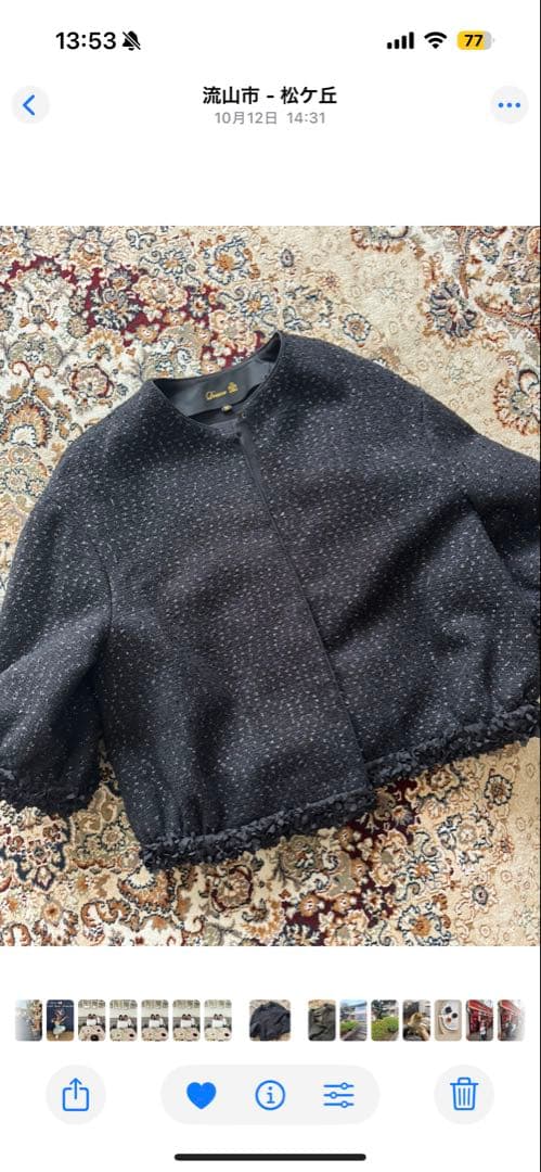 キキドゥロワー Drawer ラメツイード ノーカラージャケット 黒