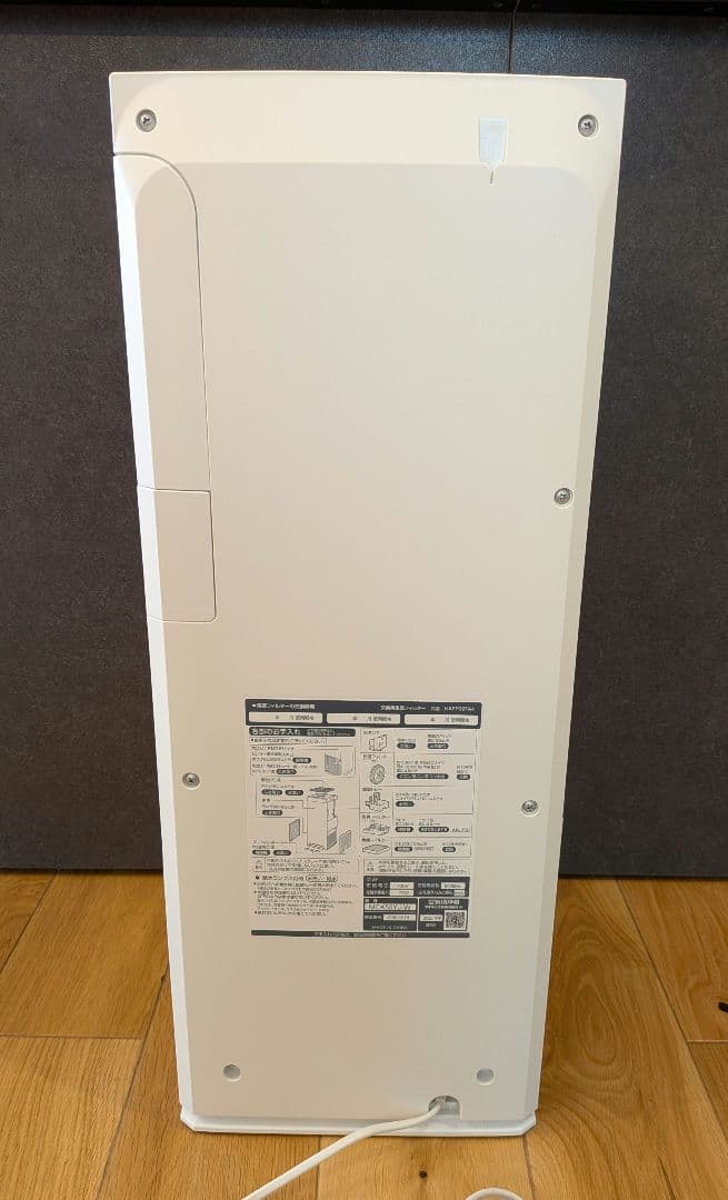 2022年式　ダイキン　空気清浄機＆加湿器 MCK55YBJ