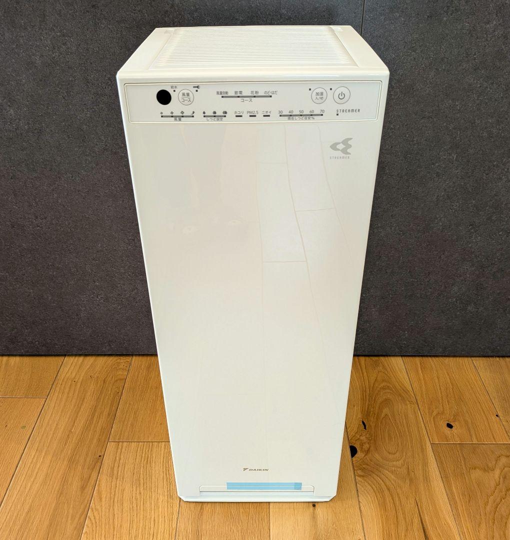 2022年式　ダイキン　空気清浄機＆加湿器 MCK55YBJ
