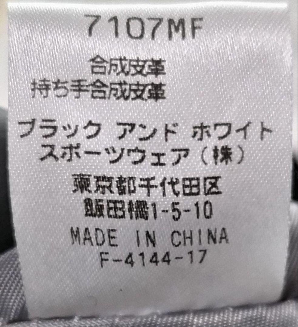 and per se アンパスィ 　　　　　　　　　トートバッグ ロッカーバッグ