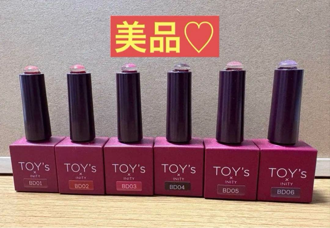 TOY’s×INITY トイズバイアイニティ ボルドーマグコレクション6色セット